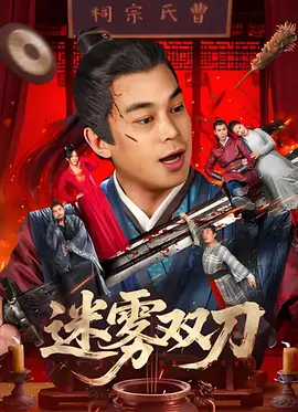 师姐的爱护
